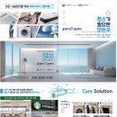 올데이홈케어 네이버블로그