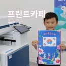 따라가기PC방 | 동탄 무인 프린트 카페, 동탄역 프린트 깔끔하게 해결한 후기