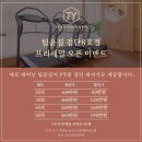 엘리트 에듀짐 이미지