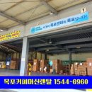 (주)삼우에프엔지