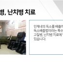 태송한의원 이미지