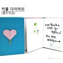 북아트페이퍼플레이 이미지