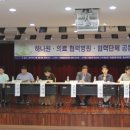 성소의료재단 이미지