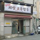 천플렉스