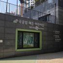 평촌두산위브리버뷰 | 평촌 두산 위브 리버뷰, 두산 위브 더프라임 아파트