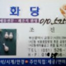 안경세상 이미지