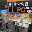 굿모닝스파 | 천안 신부동 찜질방 "굿모닝스파" feat. 20년전 찜질방이 생각났던 곳