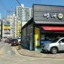 명태명가 이미지