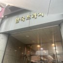 토슈즈 | 성인 취미 발레 - 이발레샵 분당점에서 첫 토슈즈 구매 후기