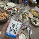 [주문진 내돈내산 대게맛집]대게한마당주문진본점 솔직후기