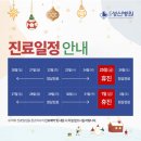 군산 성신병원 이미지