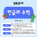 씽씽슈퍼 이미지