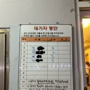 좋은하루식당 | 장위동 장위뉴타운 맛집<형제 정육식당> 미친 가성비!! 내돈내산(주차불가/영업시간/제로페이/온누리...