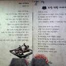 모란다방 이미지