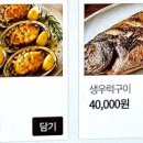 새벽바다회