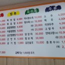 대성리해물짬뽕