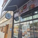 얌샘김밥세종정부