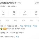 영노래연습장 이미지