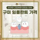 최동식치과의원 이미지