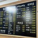 7호수산 이미지
