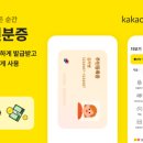 모바일신분증 발급&관리 이미지