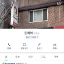 민염색카페 이미지