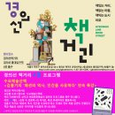 예술 산책 이미지
