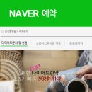 운산한의원 이미지