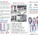 상록태권도장 이미지