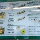 파머스포케연남점 이미지