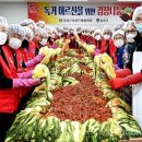 음성군여성단체협의회 이미지