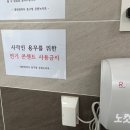 콘센트 보여 꽂았을 뿐인데?…'절도'입니다 이미지