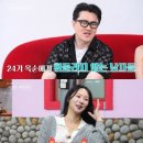 옥순민박 이미지