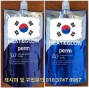 미용사(초급) 이미지