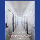 아이에스510 이미지