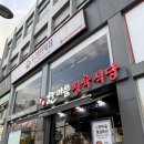 셀세모대전유천지점 | 대전│유천동 한마음정육식당 방문후기/대전유천동 키즈룸 식당/유천동 룸식당 추천