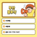 블루샥수영 - 72762 | 블루샥수영