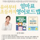 거제시립옥포도서관 이미지