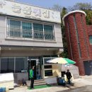 덕포횟집 이미지