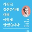 수라캉