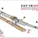 토성역5번출구 이미지