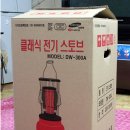 대동 클래식 전기난로 3000W(강,약 조절) 이미지