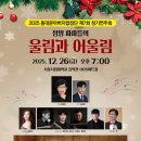 제7회 정기 연주회 이미지