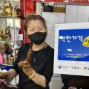 현미프로헤어 이미지