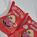 맛있는 떡볶이 | 간편하면서도 너무 맛있는 빨강고구마 떡볶이 추천 후기