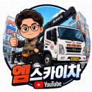 스카이요양병원 | 요양병원 건물 외벽 페인트 시공