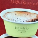 (주)아로마빌커피 이미지