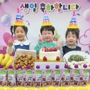 3월 생일잔치+영화보는날! 이미지