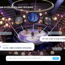 웨이브뮤직스튜디오