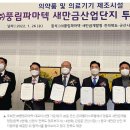 가온메디 이미지